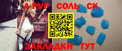 гидра Апшеронск