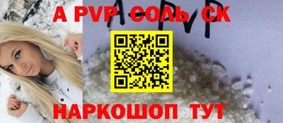 ALPHA-PVP Ирбит