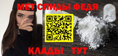 ALPHA-PVP Ирбит