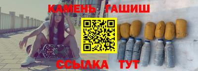 прущие крисы Ипатово