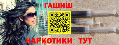 гидра Апшеронск