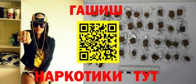 прущие крисы Ипатово