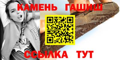 гидра Апшеронск