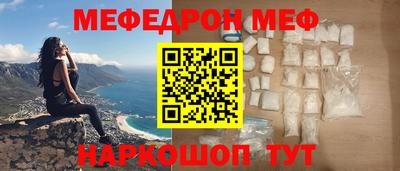 прущие крисы Ипатово