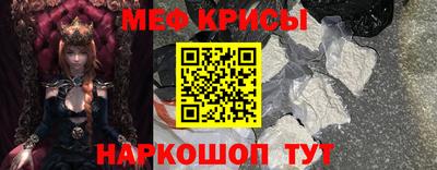 прущие крисы Ипатово