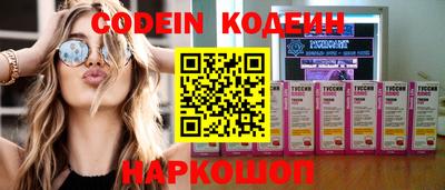 прущие крисы Ипатово