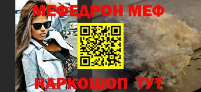 прущие крисы Ипатово