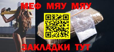 прущие крисы Ипатово