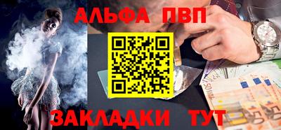 прущие крисы Ипатово