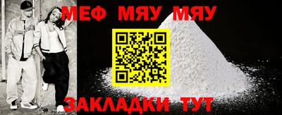 гидра Апшеронск