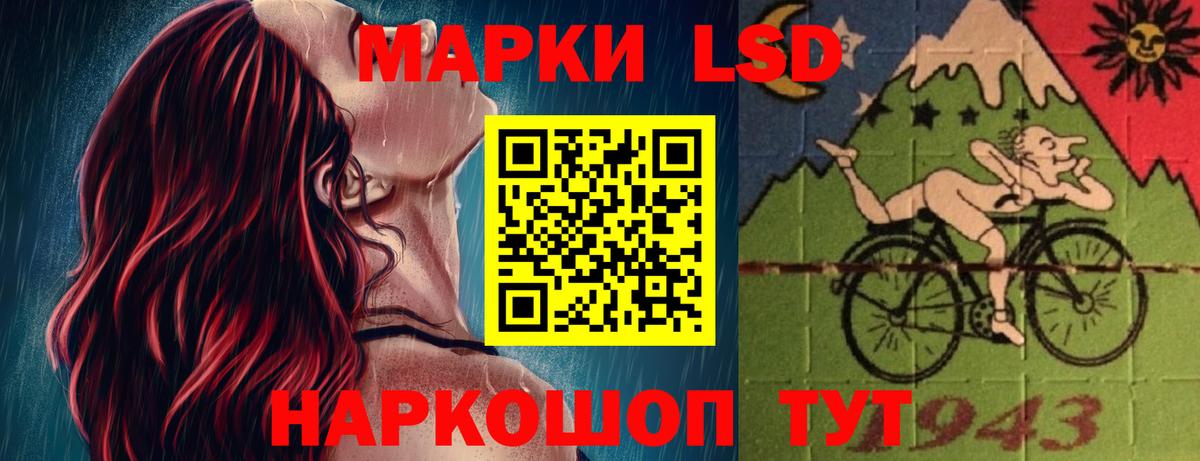 Сосновый Бор  ЛСД экстази ecstasy  Вход с VPN 