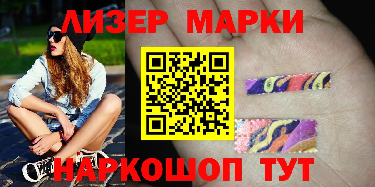 Лсд 25 экстази ecstasy Сосновый Бор
