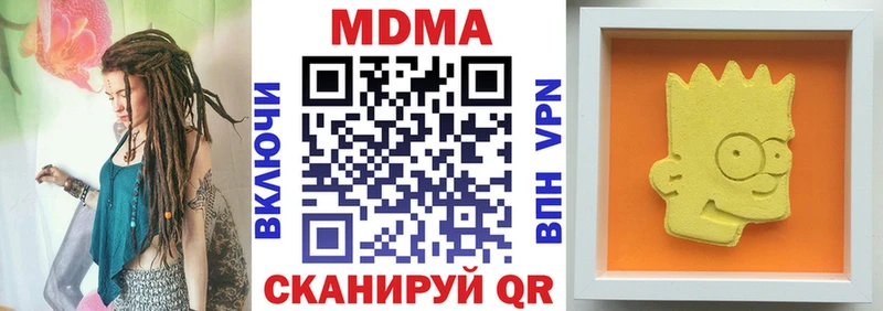 MDMA crystal  хочу   ссылка на мегу ONION  Сосновый Бор 