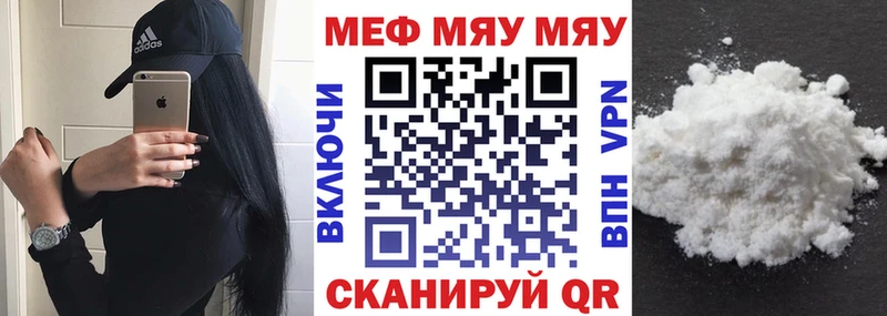 хочу наркоту  Сосновый Бор  МЯУ-МЯУ мяу мяу 
