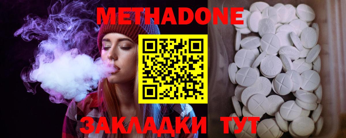 NBOMe Сосновый Бор