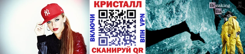 блэк спрут   Сосновый Бор  МЕТАМФЕТАМИН витя 
