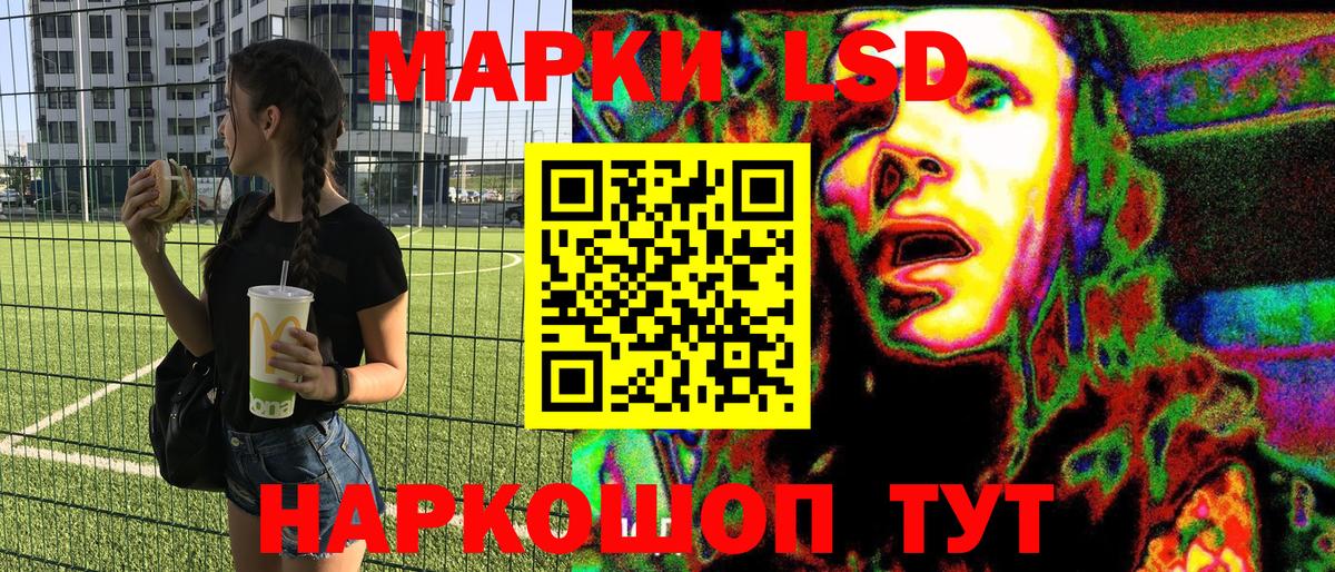 Марки N-bome 1500мкг  цена   Сосновый Бор 