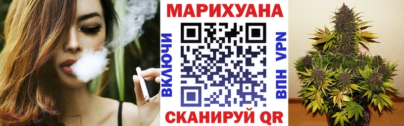 кракен вход  Сосновый Бор  Конопля Bruce Banner  даркнет сайт 