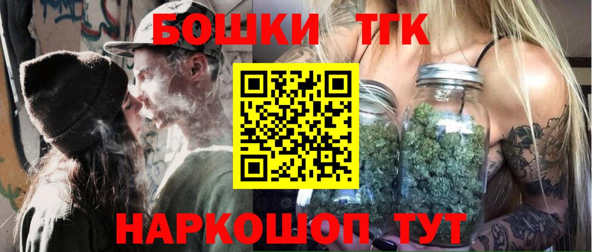Сосновый Бор  Каннабис план  Вход с VPN  Конопля VHQ 