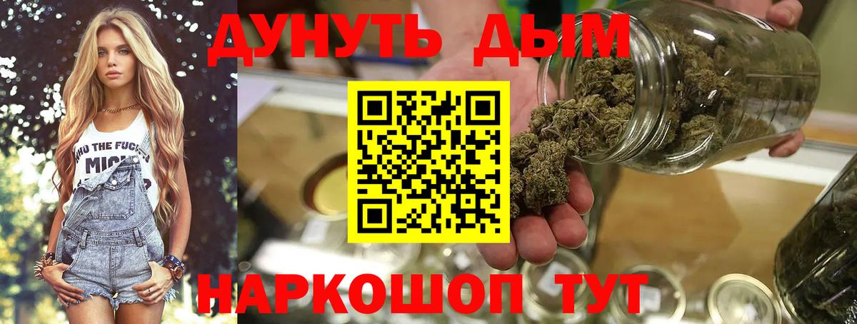 Конопля ГИДРОПОН  Канабис THC 21%  Каннабис OG Kush  Сосновый Бор  Бошки марихуана SATIVA & INDICA 