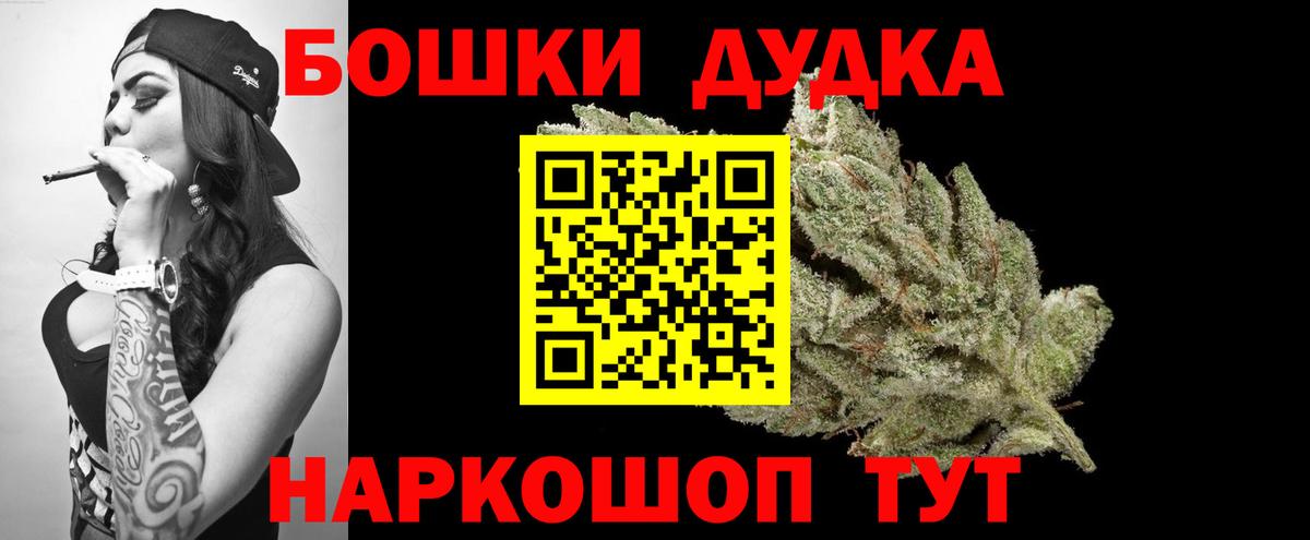 Конопля Bruce Banner Сосновый Бор